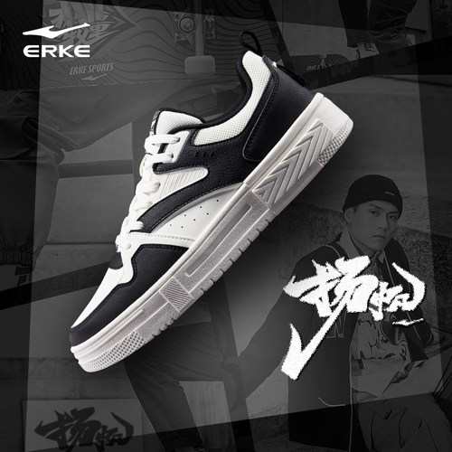 扬帆拼色低帮板鞋鸿星尔克