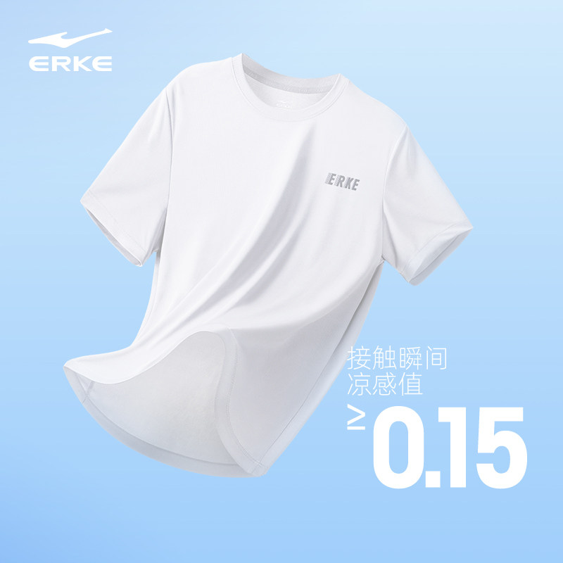 冰丝速干|鸿星尔克男子短袖t恤秋季新款男防晒衣运动健身透气上衣,运动服/休闲服装,运动T恤,淘宝优惠券,粉丝福利购,淘宝优惠卷