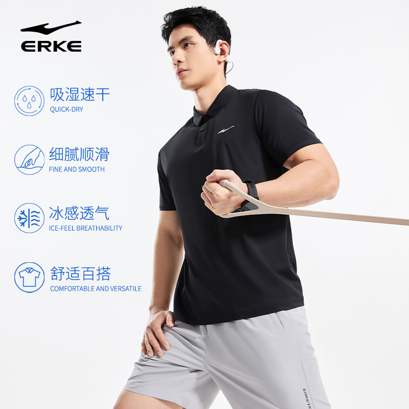 鸿星尔克polo衫男款2026夏季新款男士运动服速干冰丝短袖t恤男装