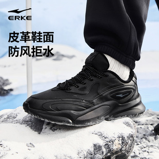 皮面防水休闲鞋 新款 减震运动鞋 加绒棉鞋 鸿星尔克男鞋 老爹鞋 秋冬季