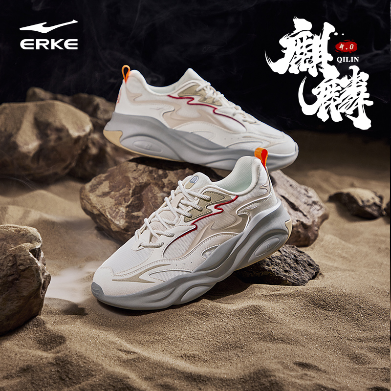 鸿星尔克麒麟4男鞋国潮老爹鞋