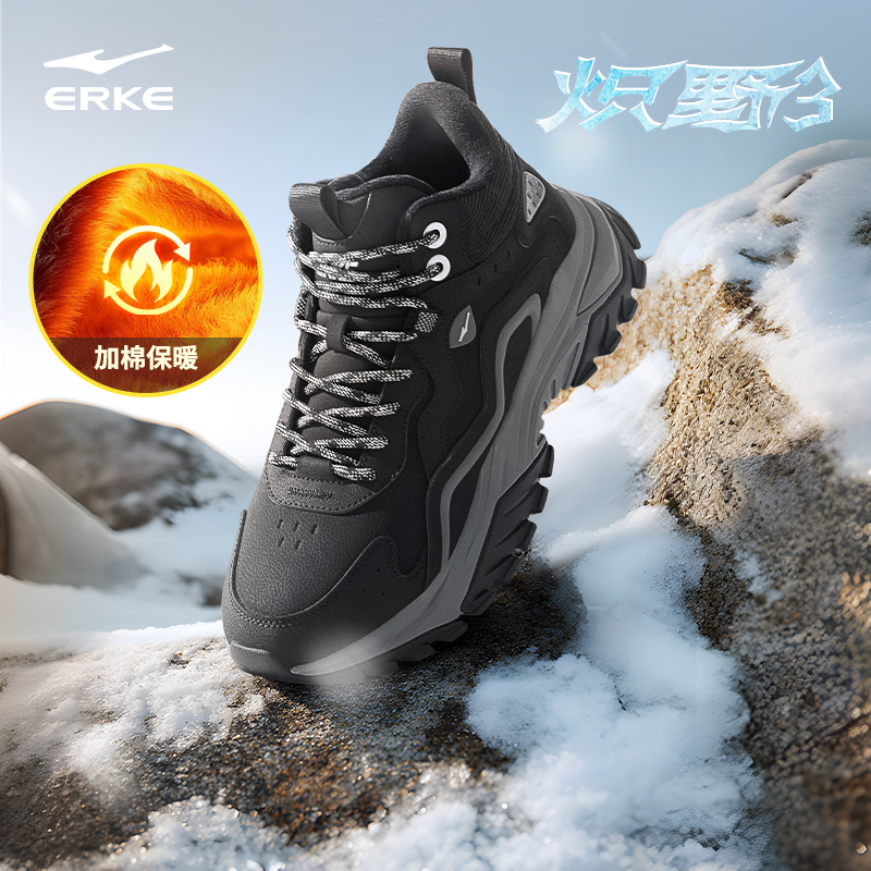 鸿星尔克炽野3秋冬高帮棉鞋