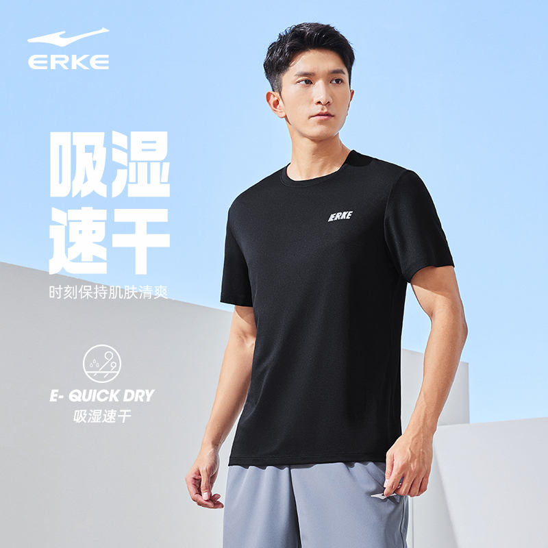 鸿星尔克速干衣2024夏季