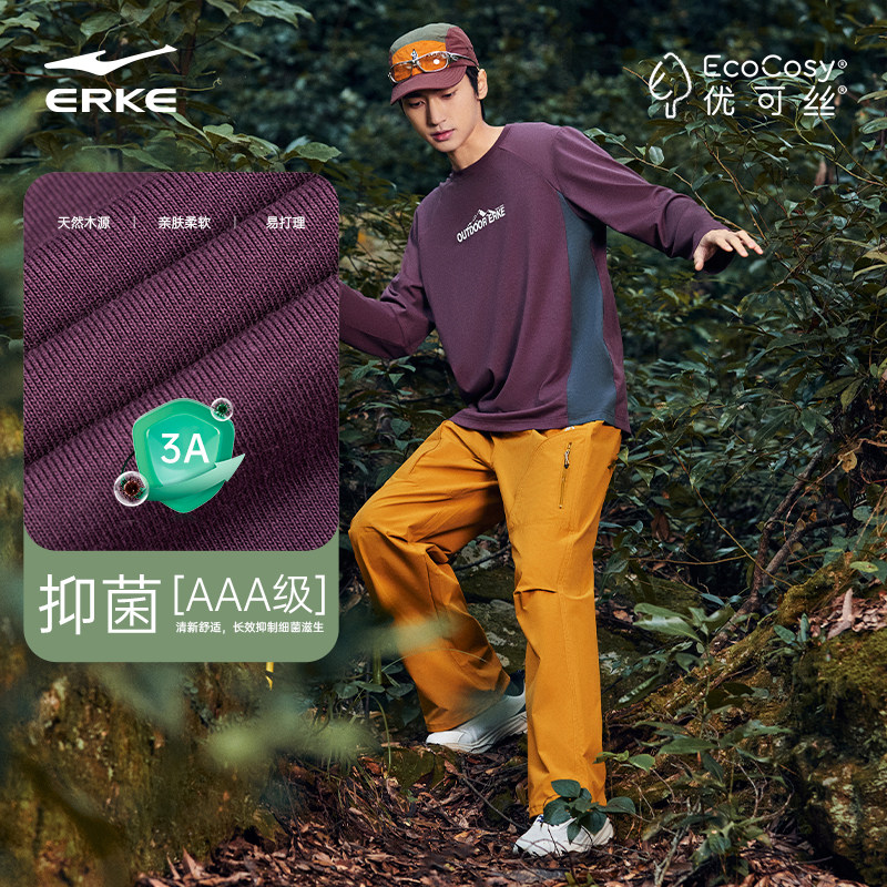 溯源鸿星尔克长袖t恤男士2026春季新款男士户外抗菌运动上衣男装,运动服/休闲服装,运动T恤,淘宝优惠券,粉丝福利购,淘宝优惠卷