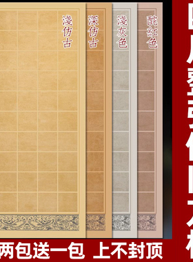 谦益斋四尺整张蜡染复古仿古方格半生半熟宣纸28格40格56格84格毛笔字书法创作专用参赛投展纸楷书隶书带格纸