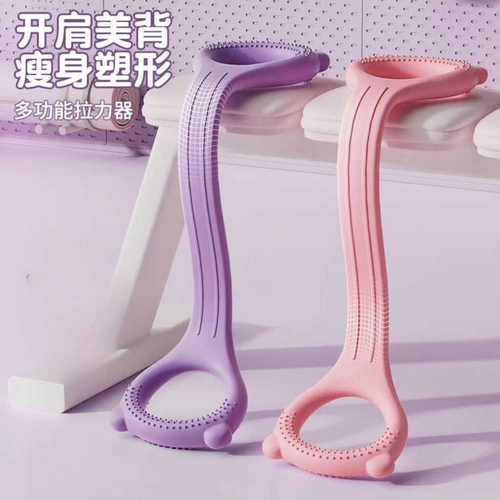 八字拉力器30磅阻力软硅胶弹力带肩部训练手臂拉力绳拉伸健身塑形