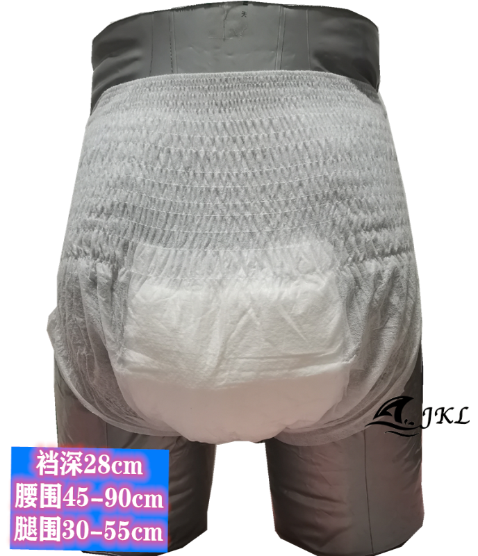 大孩子大童尿不湿xxxxxl拉拉裤20片12-14岁60到100斤买5送1包