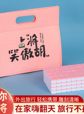 迷你麻将新款26mm30mm旅行便携式学生宿舍外出携带mini小号麻将牌