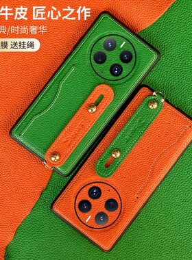 适用于华为畅享50Pro手机保护壳真皮荔枝纹20Plus护腕支架挂绳插卡畅玩40镜头全包防摔斜挎30Plus保护套