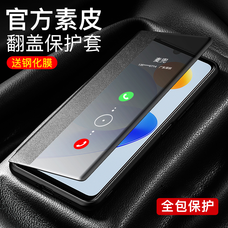 适用于荣耀play7tpro手机