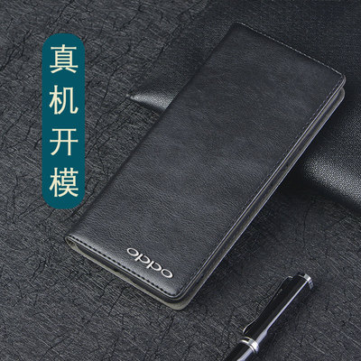 适用于OfindX6Pro手机壳