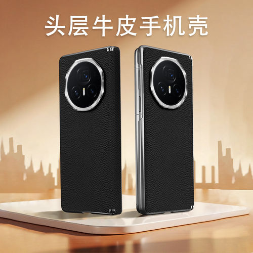 适用于XIT荣耀MagicV6手