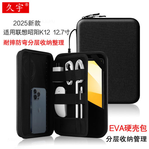 适用于联想昭阳K12内胆包