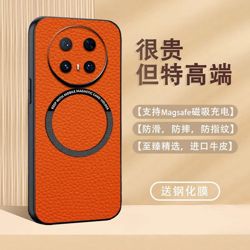 适用于XIT华为mate70保时