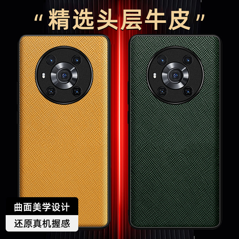 适用于华为荣耀magic3手