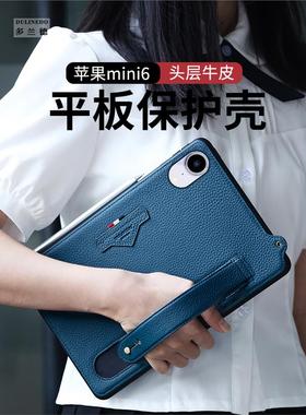 适用于ipadmini6平板电脑保护套8.3英寸苹果mini7真皮手持腕带支架后盖壳迷你7代可磁吸咐笔商务A2567/A2569