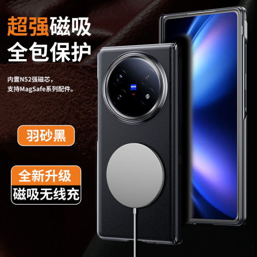 适用于於vivoxfold5手机