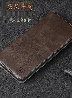 适用于一加ACE3V手机壳新款真皮镜头全包防摔外壳 ONEPLUSACE3保护套翻盖皮套商务牛皮手机套男款女款