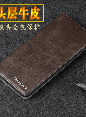 适用于OPPOFindx7ultra手机壳新款真皮镜头全包防摔外壳 findx7保护套翻盖皮套findx7Pro商务牛皮手机套男女