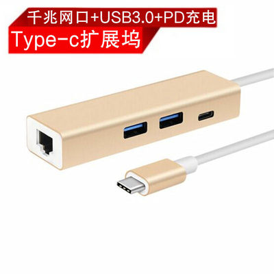 适用于拓展坞Surfacego