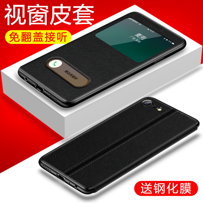 适用于苹果8手机壳iphone