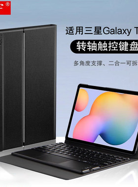 适用于三星Galaxy Tab A 10.1英寸蓝牙键盘皮套平板电脑SM-T510转