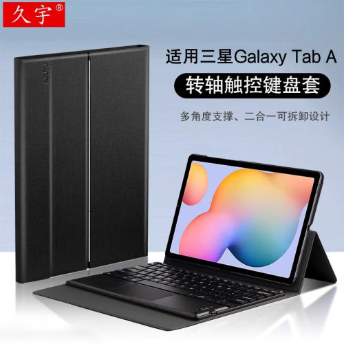 适用于三星GalaxyTabA