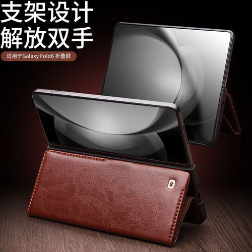 适用于三星fold6手机保