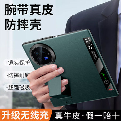 适用于推拉支架】vivoxfo
