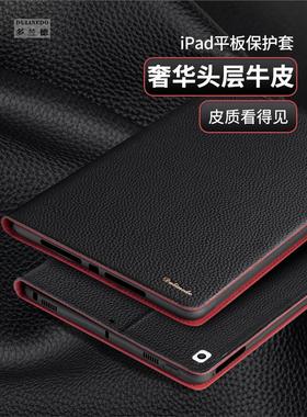 适用于ipadair5保护套ipadpro保护壳air2/4苹果ipadmini6平板电脑壳ipad10.2第9代ipad5/6真皮ipad2017/2018