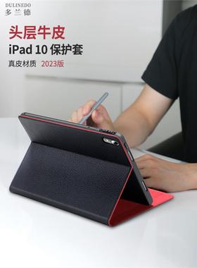 适用于iPadPro(M5)2025款保护套ipad11代保护壳苹果ipadmini6平板电脑ipad10.2寸第9代ipad5/6真皮翻盖Air7(M