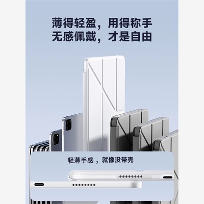 适用于华为matepad11.5s