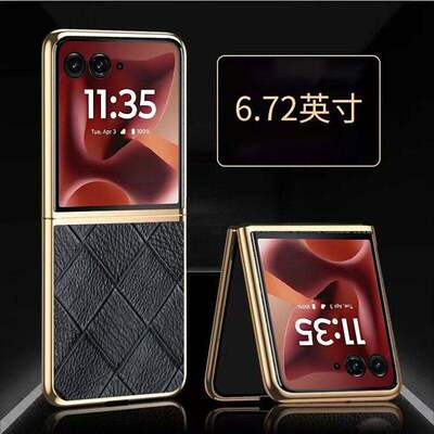 适用于Motorolamzr60U