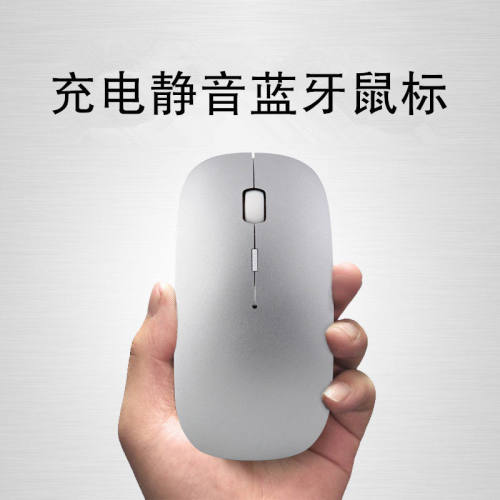 适用于蓝牙滑鼠中柏EZpad