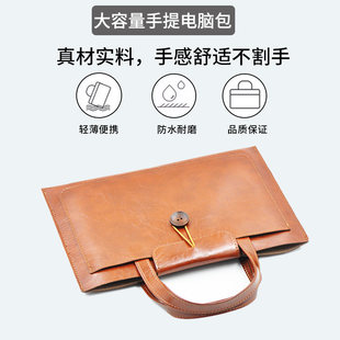 适用于苹果MacBook 13.3 16寸笔记本笔电包小米联想14 15保护套