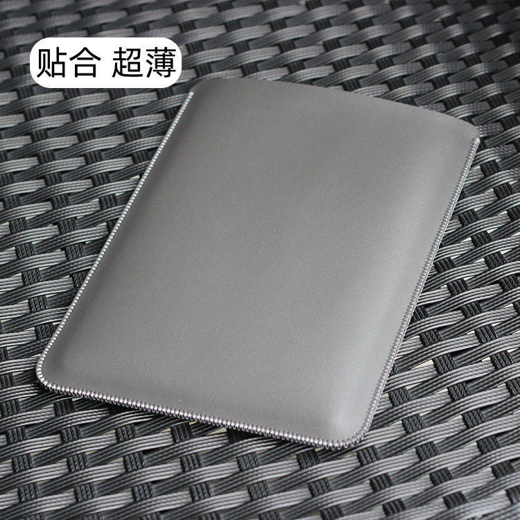 适用于苹果iPad Pro 9.7寸平板电脑包壳保护皮套全贴合内胆包