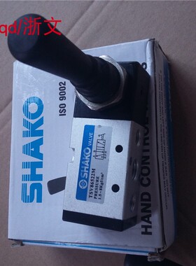 手板阀手动TSV86522M 98322M SHAKO新恭 二位三通手坂阀 二位五通