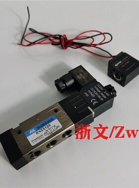 电磁阀KVZ5120 5220 5320 5420 5520换向阀AC220V DC24V