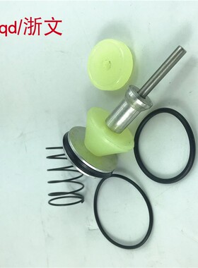 K23JK密封圈K23JD-15W 20W 10W 32W K22JK-25W 40W阀芯配件