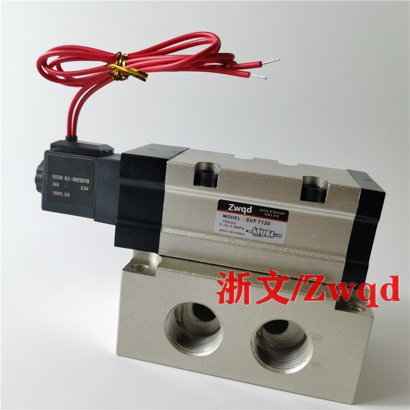 电磁阀SVF7120二位五通换向阀G3/4 6分DN20 AC220V DC24V,标准件/零部件/工业耗材,其他气动元件,淘宝优惠券,粉丝福利购,淘宝优惠卷
