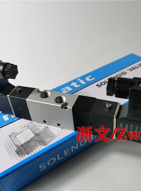 电磁阀4V130C-06换向阀4V130C06A/B 4V130C-M5三位五通中封式