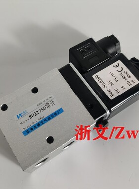 电磁阀8020750 8020850 8022850 8022750 AC220V DC24V二位三通