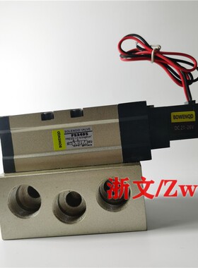 电磁阀PS340S AC220V DC21-26V 24V二位五通DN20 六分