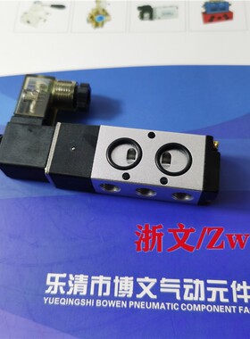 气动执行器面板式电磁阀4M110-06 4M11006A 4M11006B换向阀