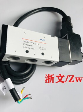 防爆电磁阀B03-4V410-15 4V41015A/B AC220V DC24V换向阀4分G1/2