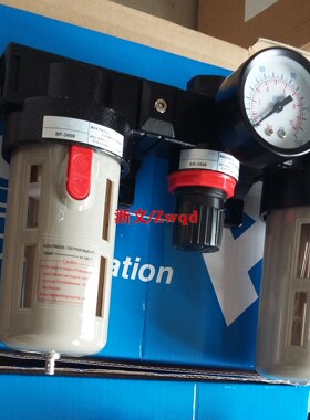 BC-4000三联组合气源处理器BF-4000+BR4000+BL-4000过滤油水分离