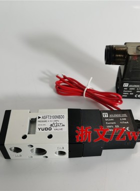 电磁阀ASFT3100NBD0 O二位五通换向阀