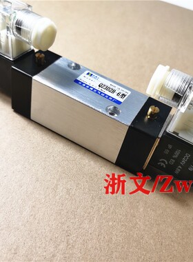 电控换向阀Q23D2B-6型 Q23D2B-8型 Q23D2-8B Q23D2-6B电磁阀双头