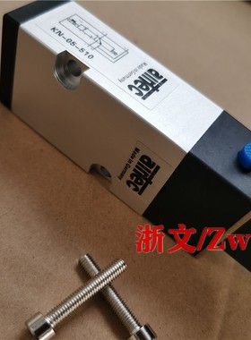 MN06510-HN电磁阀MN-06-510-HN MN06511-HN KN-05-510-HN换向阀