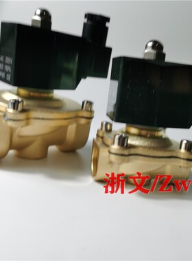 电磁阀AB41-04-8铜体二通常闭水阀气阀油阀DN15 G1/2管道疏水开关